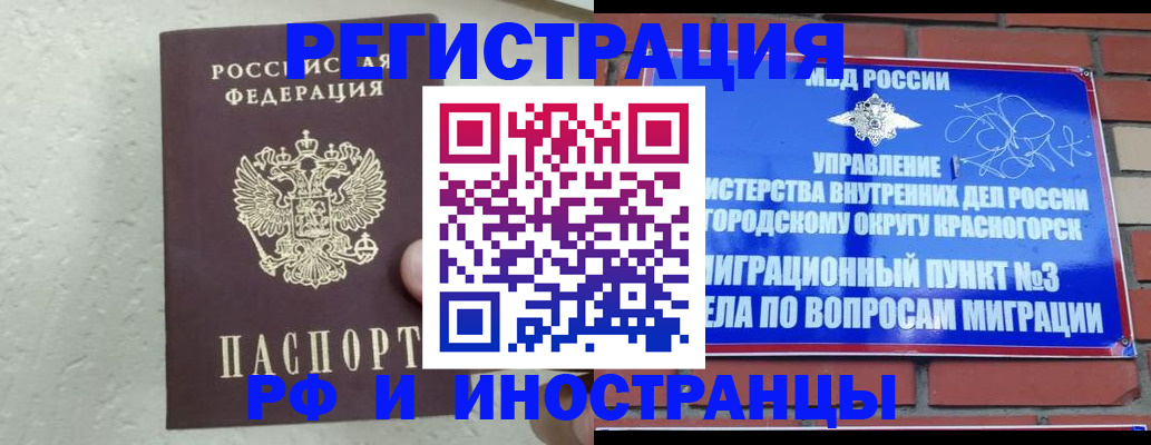 пропишу в квартире в Удмуртии